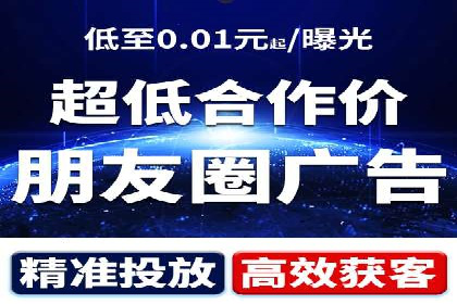 抖音信息流代理：助力企业实现品牌价值提升